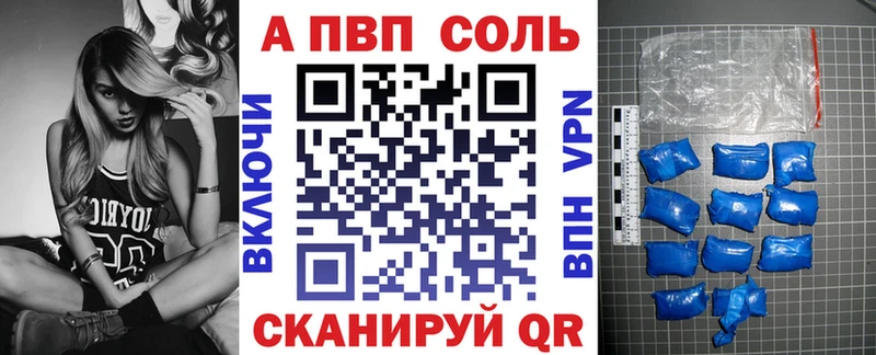 Купить АМФ Мефедрон Бошки Шишки A-PVP Киреевск