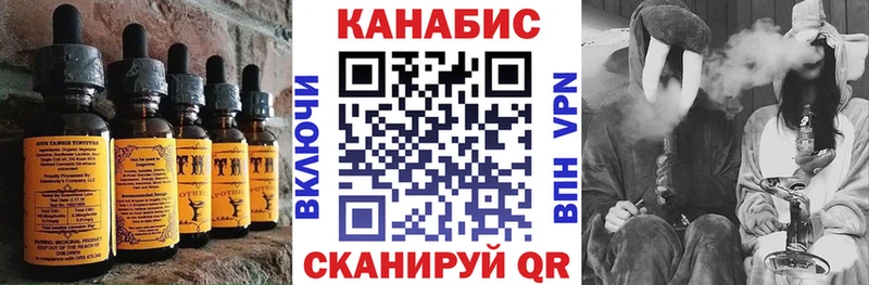 Еда ТГК конопля  Купить закладки  Киреевск 