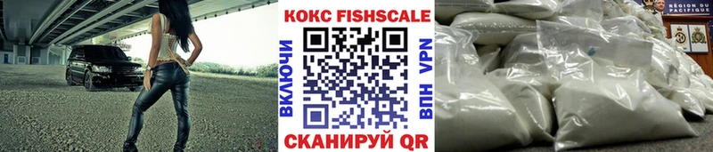 Купить  Киреевск  Кокаин 99% 