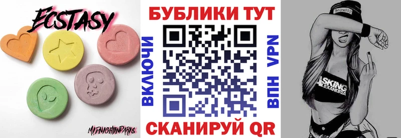 Купить где  Киреевск  Ecstasy louis Vuitton 
