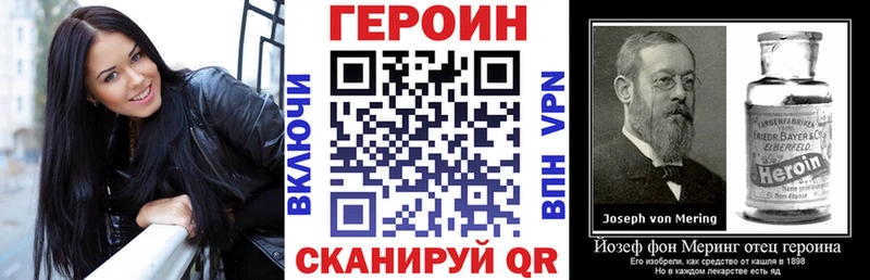 Героин гречка  Купить закладки  Киреевск 