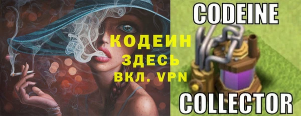 мефедрон Володарск
