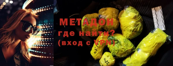 apvp Волосово