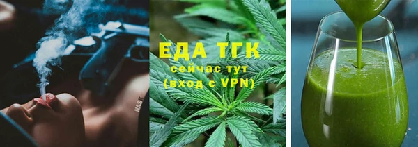МДМА Верхнеуральск