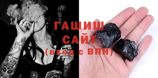 мефедрон Верхний Тагил