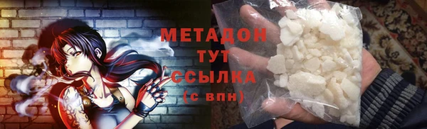 мефедрон Володарск