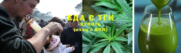соль ск Верея