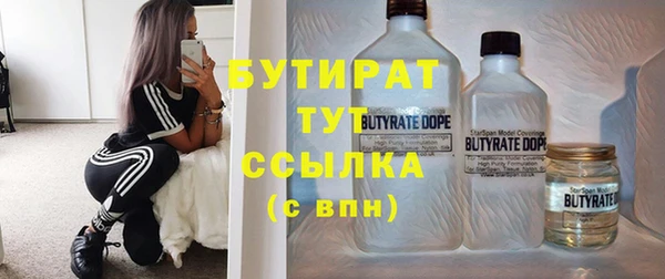 мефедрон Володарск