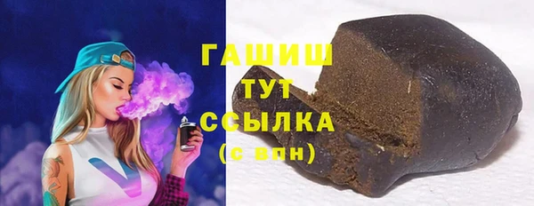 мефедрон Верхний Тагил