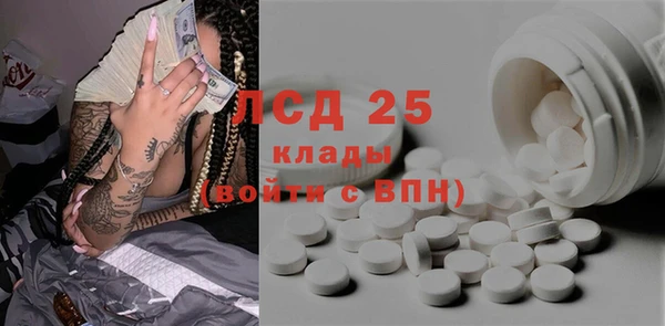 МДМА Верхнеуральск