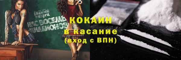 МДМА Верхнеуральск