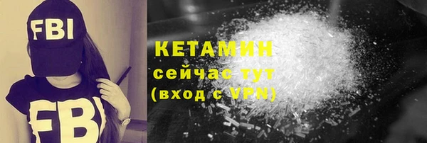 соль ск Верея