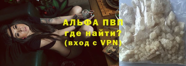 мефедрон Володарск