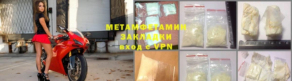 МДМА Верхнеуральск