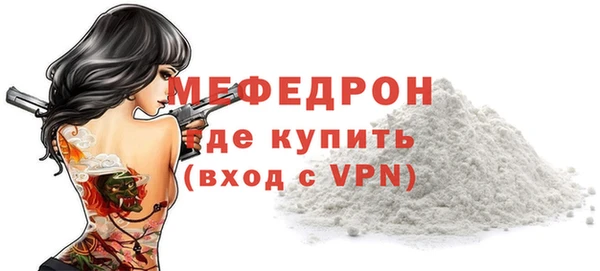 МДМА Верхнеуральск
