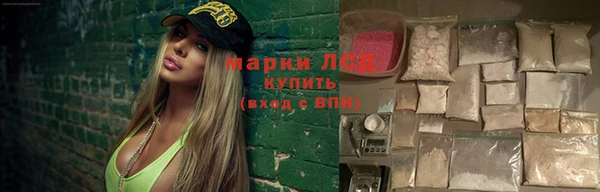 мефедрон Володарск