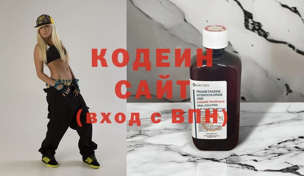 мефедрон Володарск