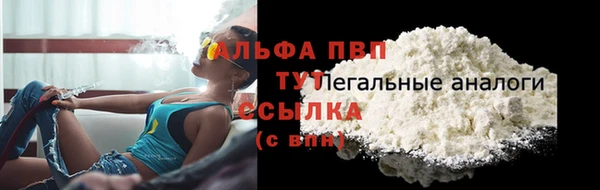 мефедрон Володарск