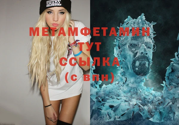 мефедрон Верхний Тагил