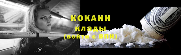 не бодяженный Волоколамск