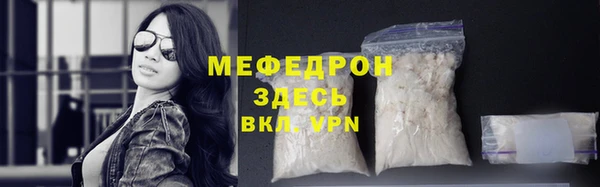 мефедрон Верхний Тагил