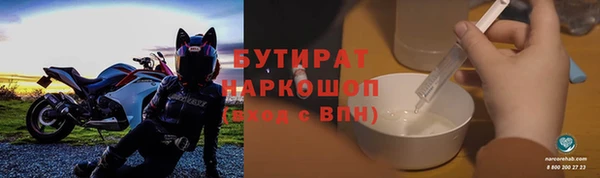 apvp Волосово