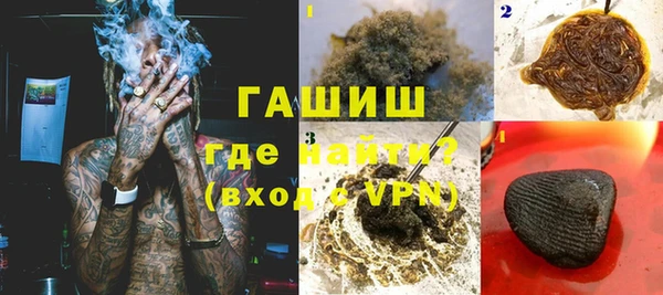 соль ск Верея