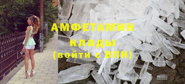 мефедрон Верхний Тагил