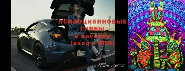 мефедрон Верхний Тагил