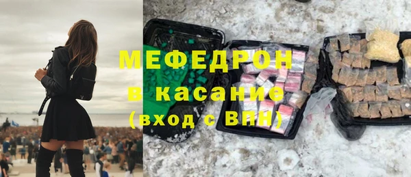 МДМА Верхнеуральск