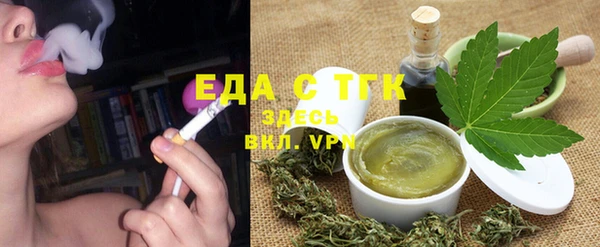 мефедрон Верхний Тагил