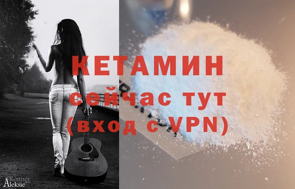 не бодяженный Волоколамск