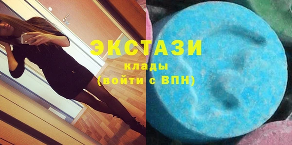 мефедрон Володарск