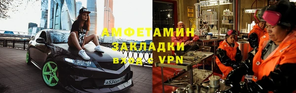 не бодяженный Волоколамск