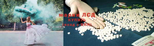 МДМА Верхнеуральск