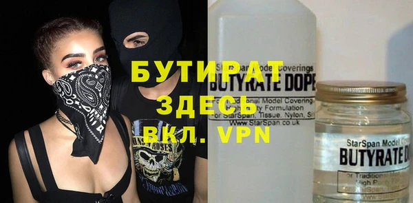 мефедрон Володарск