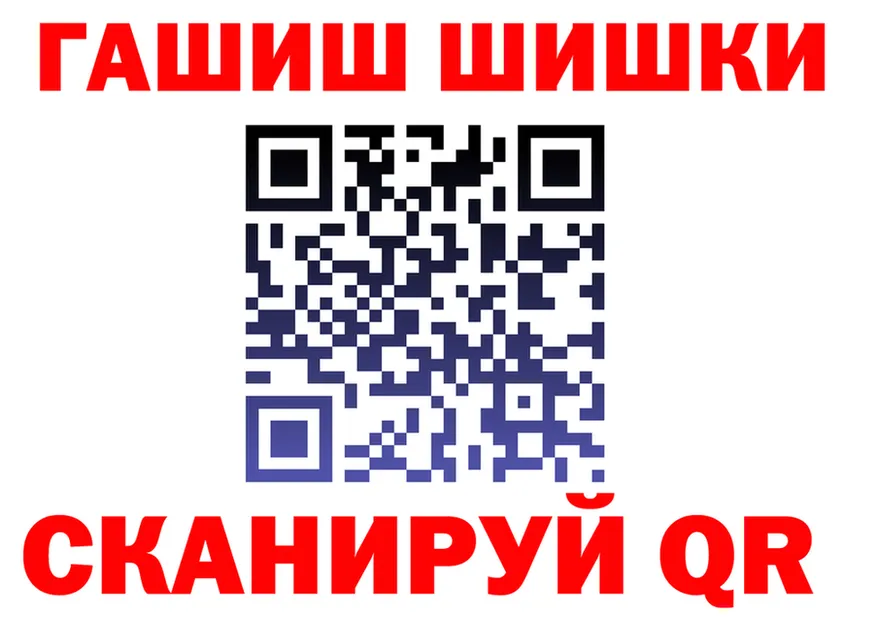 ГАШ убойный как войти мориарти omg Киреевск