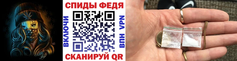 Купить где  Киреевск  Первитин мет 