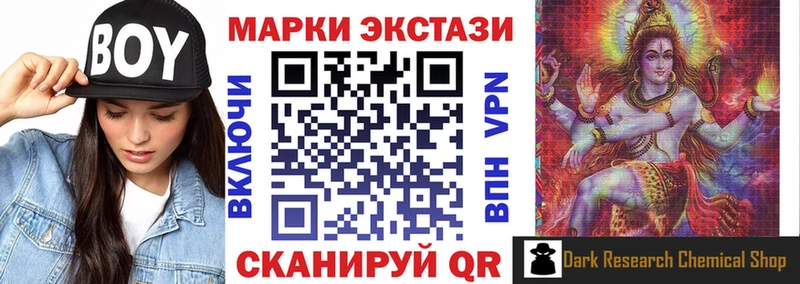 Марки 25I-NBOMe 1,8мг  Купить закладки  Киреевск 
