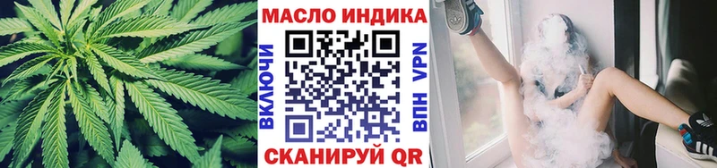 Дистиллят ТГК Wax Киреевск