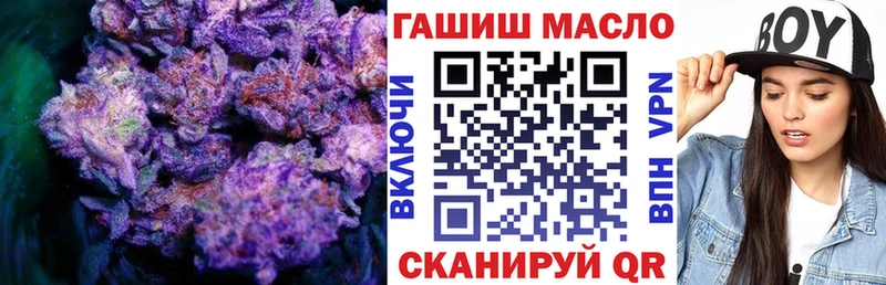 ТГК THC oil  Купить где  Киреевск 